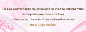 quote-for-Brother-rakhi-Raksha-bandhan