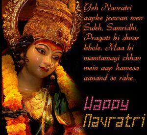 Happy-Navratri-Quotes-Whatsapp
