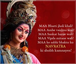 Navratri-2019-Quotes-Wishes