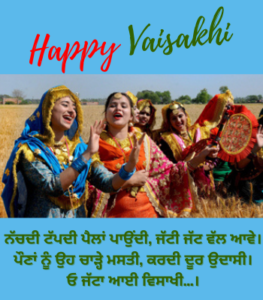Happy-Vaisakhi-Punjabi-Quote